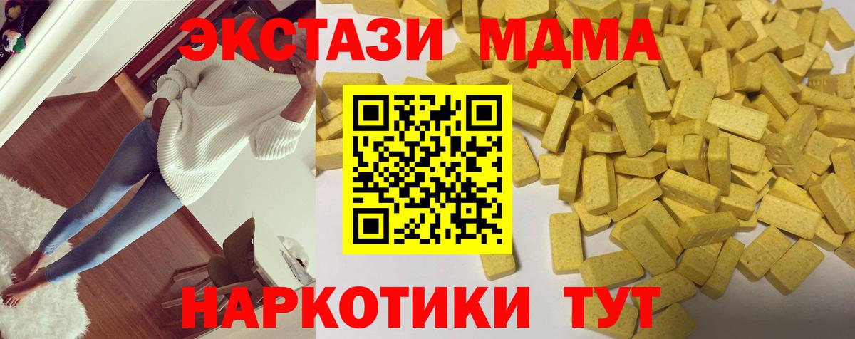 Реж  ЭКСТАЗИ louis Vuitton  Вход с VPN  shop как зайти  Экстази 300 mg  где купить наркотик 