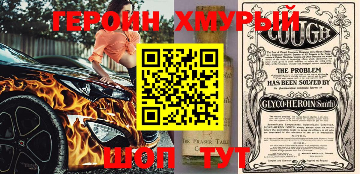 Реж  Героин VHQ  Вход с VPN 