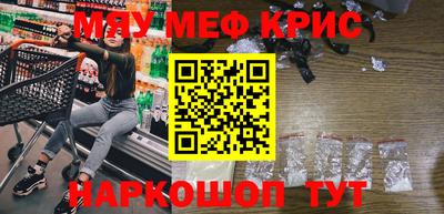 синтетический гашиш Волгодонск