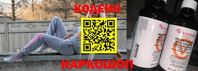 синтетический гашиш Волгодонск