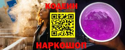 скорость Волжск