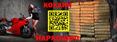 синтетический гашиш Волгодонск