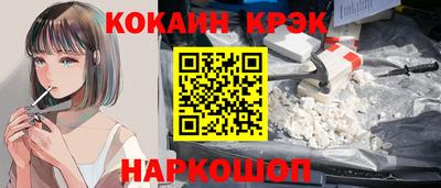 скорость Волжск