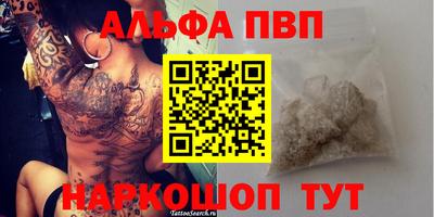 синтетический гашиш Волгодонск