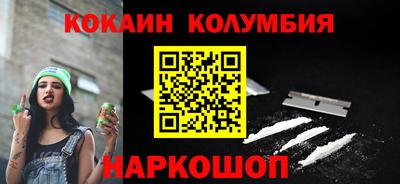 синтетический гашиш Волгодонск