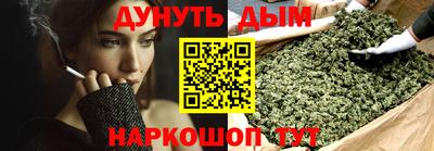 синтетический гашиш Волгодонск
