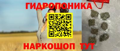 синтетический гашиш Волгодонск