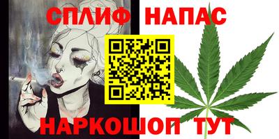 скорость Волжск