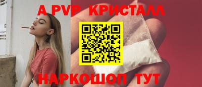 СК Волжский