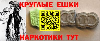 синтетический гашиш Волгодонск