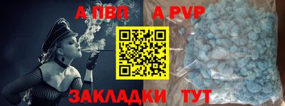 синтетический гашиш Волгодонск