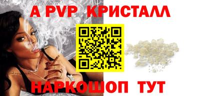 СК Волжский