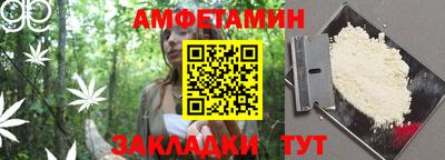 скорость Волжск