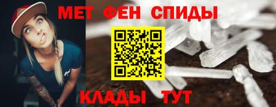 скорость Волжск