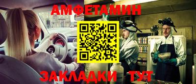 скорость Волжск