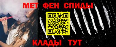 скорость Волжск