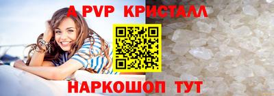 скорость Волжск
