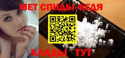 скорость Волжск
