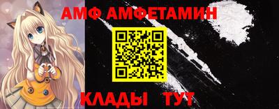 синтетический гашиш Волгодонск