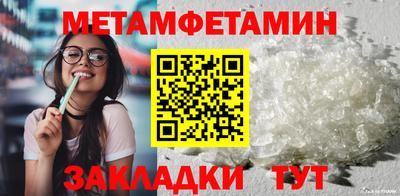 синтетический гашиш Волгодонск