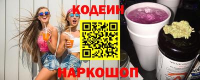 синтетический гашиш Волгодонск