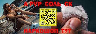 скорость Волжск