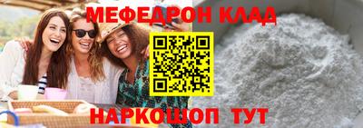 скорость Волжск