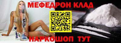 синтетический гашиш Волгодонск