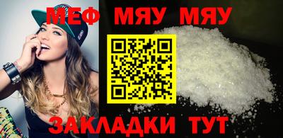 скорость Волжск