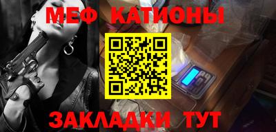 синтетический гашиш Волгодонск