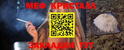 скорость Волжск