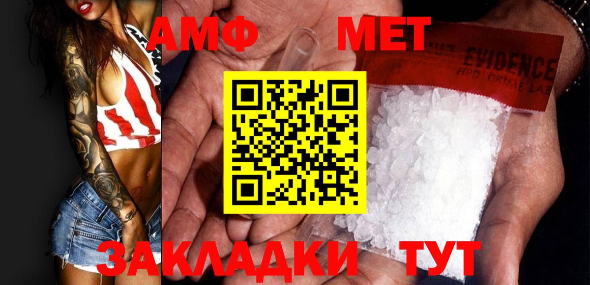 Первитин Декстрометамфетамин 99.9% Реж