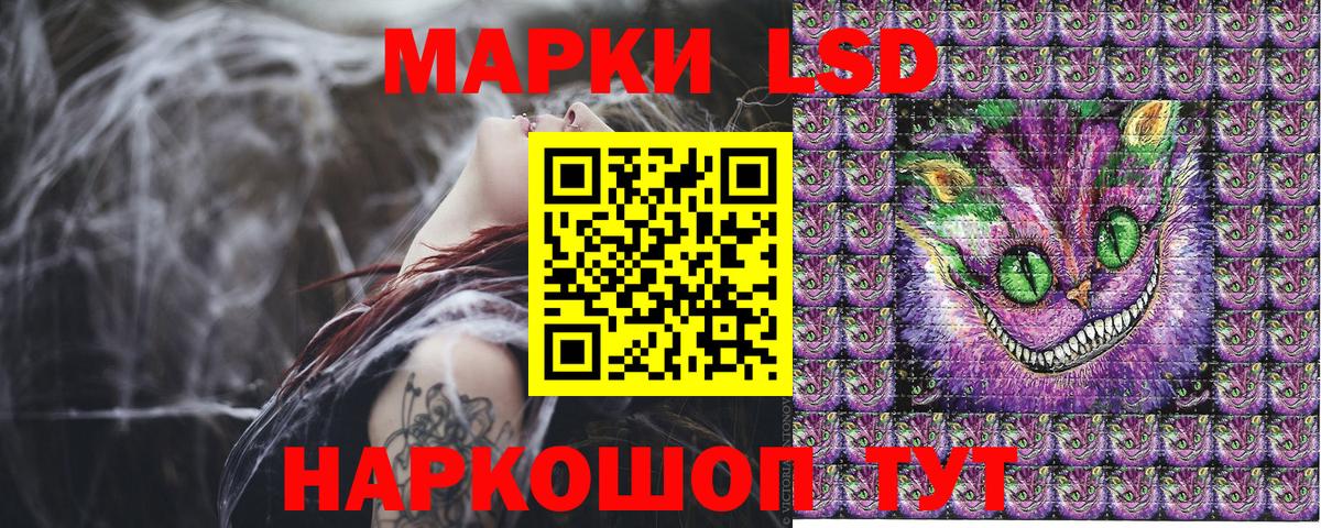 Марки N-bome 1500мкг Реж
