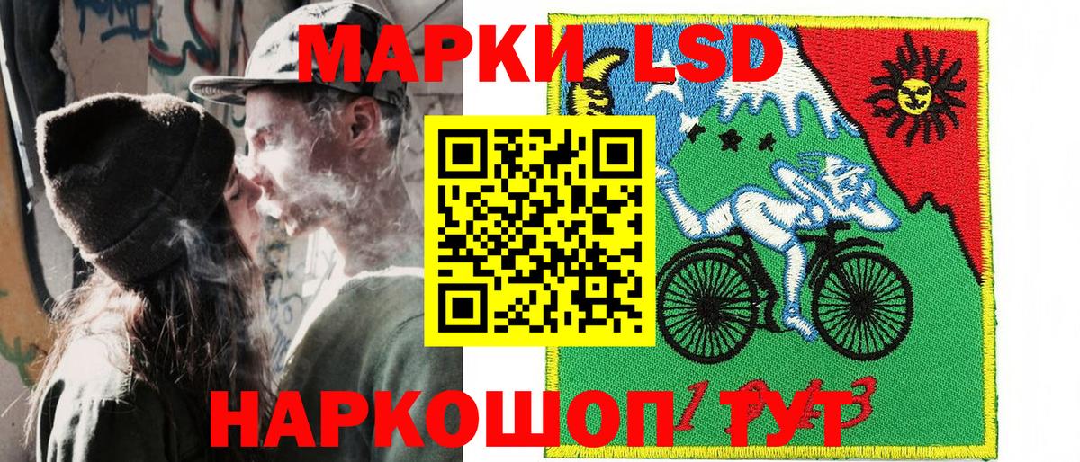 Марки N-bome 1,5мг  где купить наркотик  Реж  Вход с VPN  Марки N-bome 1,5мг 