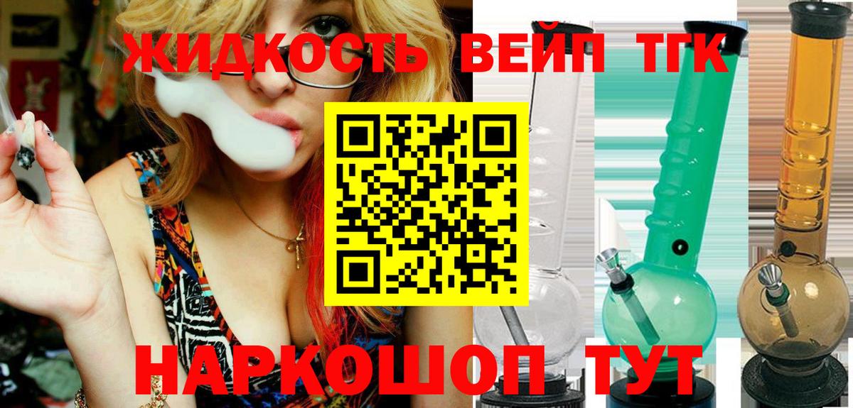 Дистиллят ТГК Wax Реж