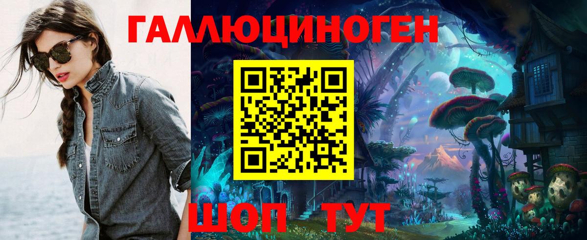 Реж  Псилоцибиновые грибы Cubensis  Псилоцибиновые грибы Psilocybe  Вход с VPN 