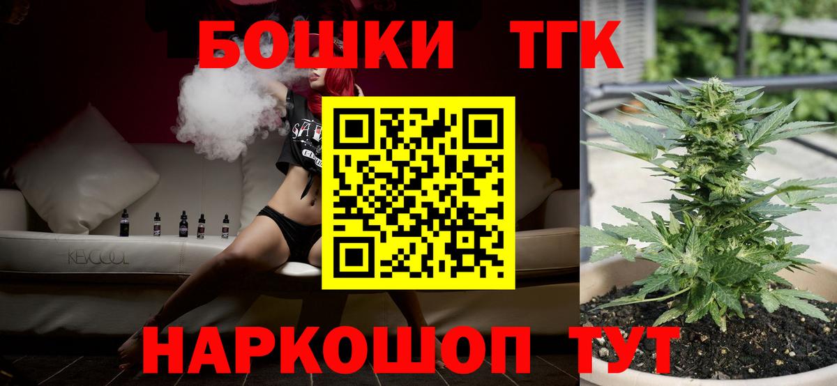 Бошки Шишки SATIVA & INDICA Реж