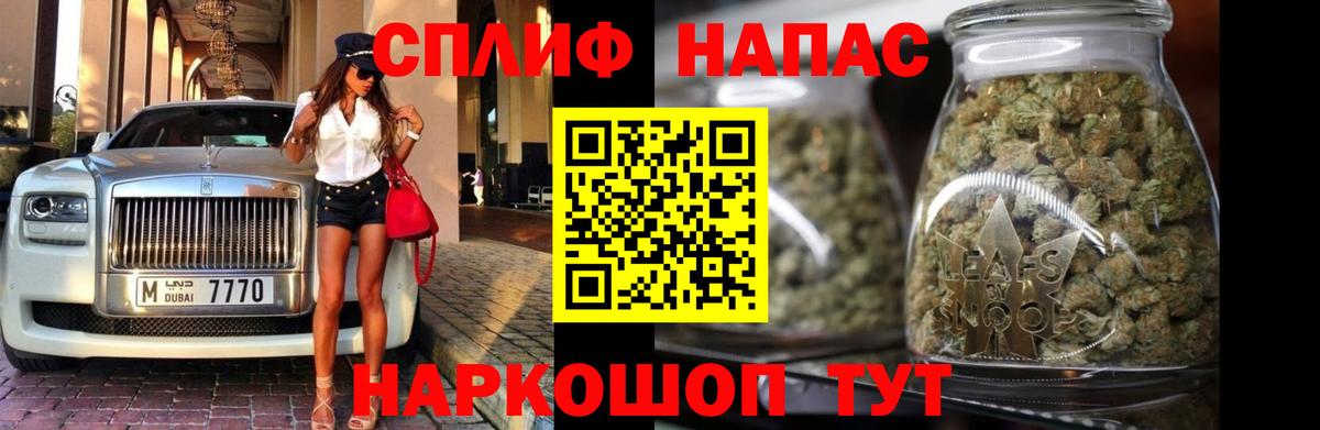 Конопля Bruce Banner  МАРИХУАНА план  Вход с VPN  Марихуана MAZAR  Реж 